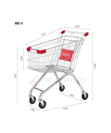 Тележка покупательская 60л, д/с, PU-100Ø,  Λ-основание, Европейская