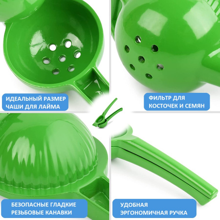 Соковыжималка ручная для лайма BUFETT Juice, 640208