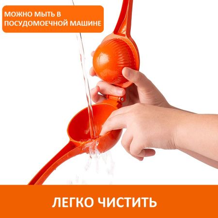 Соковыжималка ручная для апельсинов BUFETT Juice, 640210