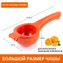 Соковыжималка ручная для апельсинов BUFETT Juice, 640210