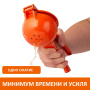 Соковыжималка ручная для апельсинов BUFETT Juice, 640210