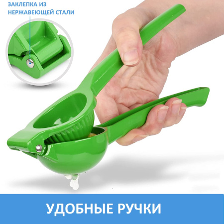 Соковыжималка ручная для лайма BUFETT Juice, 640208