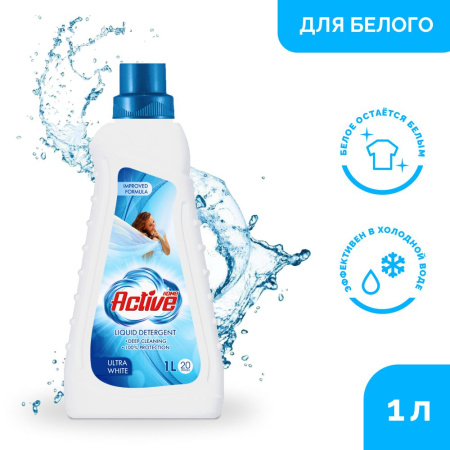 Средство жидкое для стирки белого белья Home Active White, 1л
